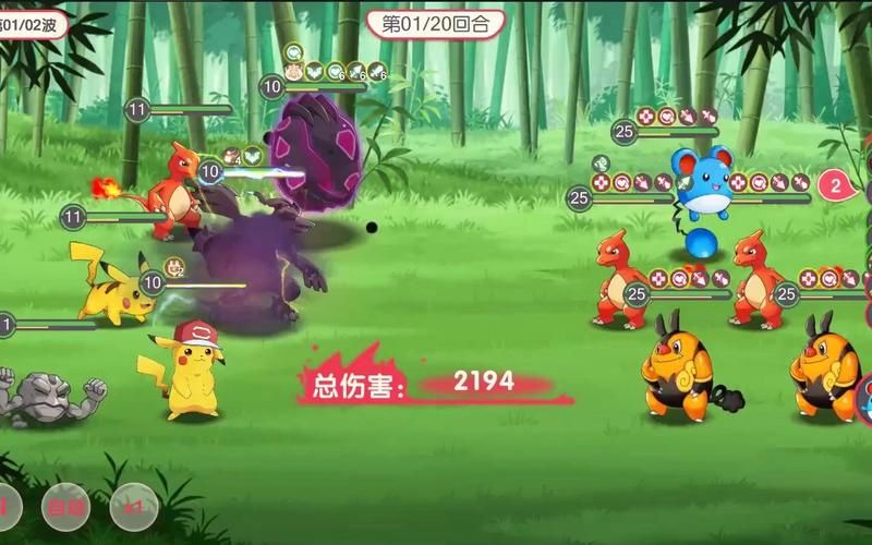 精灵宝可梦杂交模拟器：超多版本，等你来体验！