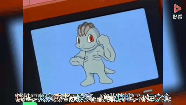 精灵宝可梦腕力进化图：三阶段进化，你了解多少？