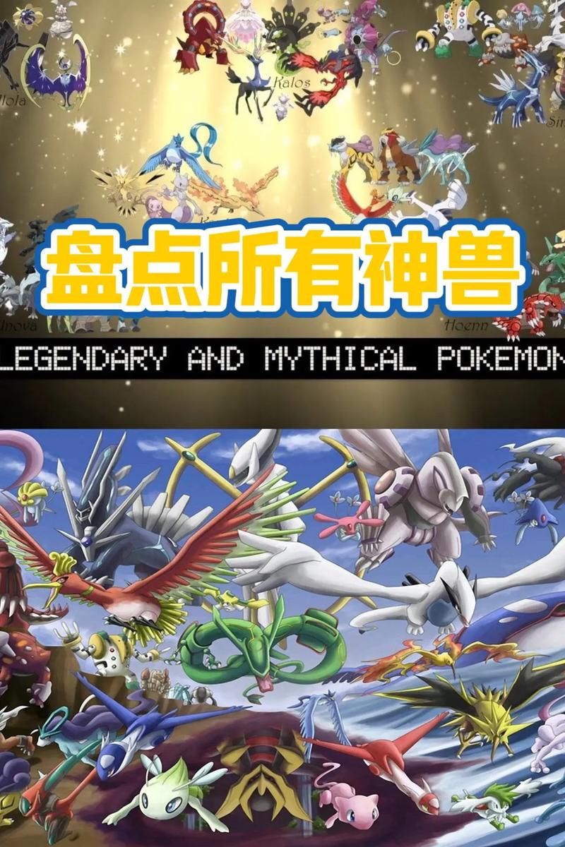 精灵宝可梦赤红：宝可梦图鉴收集，完成你的梦想