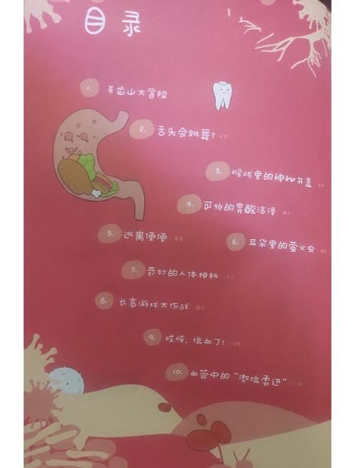精灵宝贝：超萌精灵等你收集，开启奇妙冒险