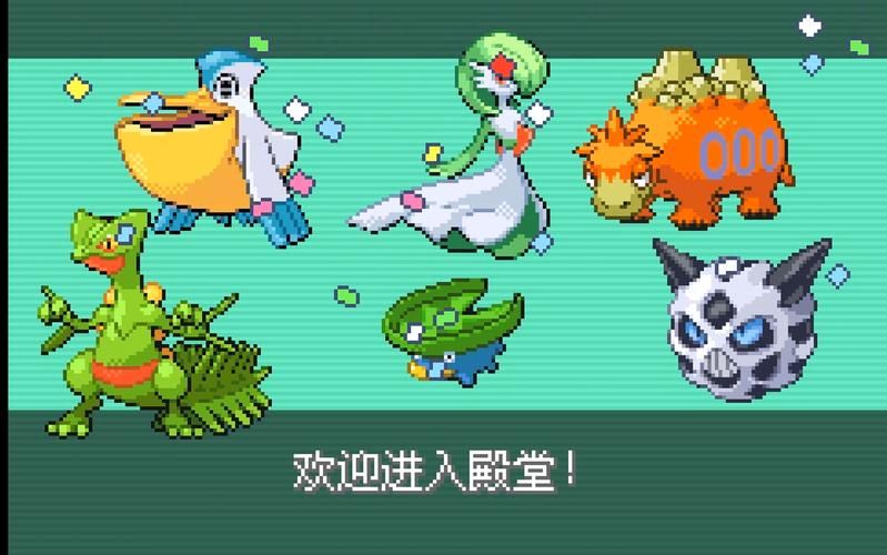 精灵对战技巧：口袋妖怪超级绿宝石进阶攻略