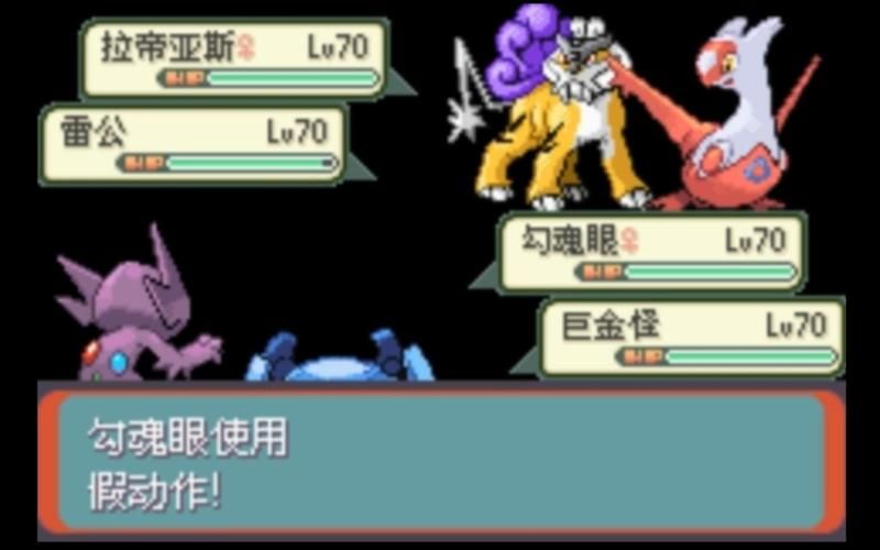 精灵对战技巧：口袋妖怪超级绿宝石进阶攻略