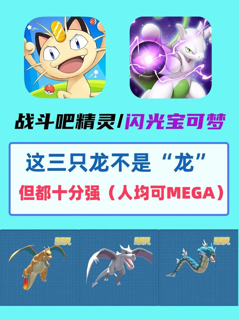 精灵总动员手游：收集精灵，开启冒险之旅！
