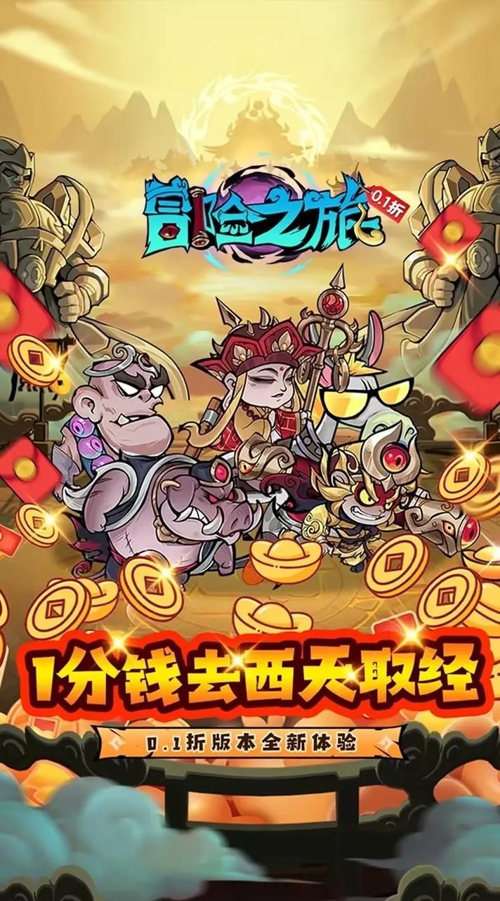 精灵总动员手游：收集精灵，开启冒险之旅！
