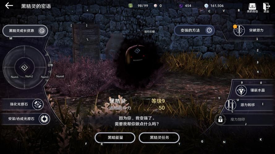 精灵的密语：探秘启程手游的独特魅力