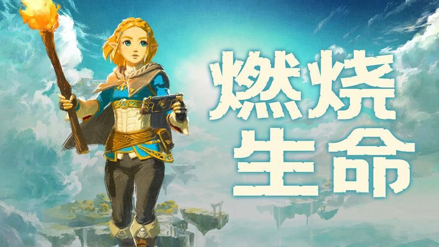 精灵的密语：探秘启程手游的独特魅力