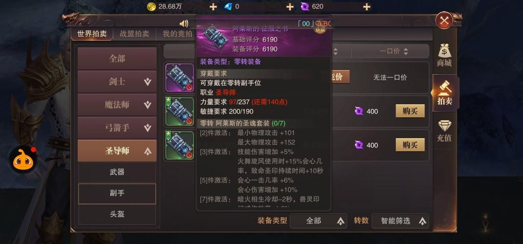 精灵盛典吧：游戏攻略大全，新手玩家必看！