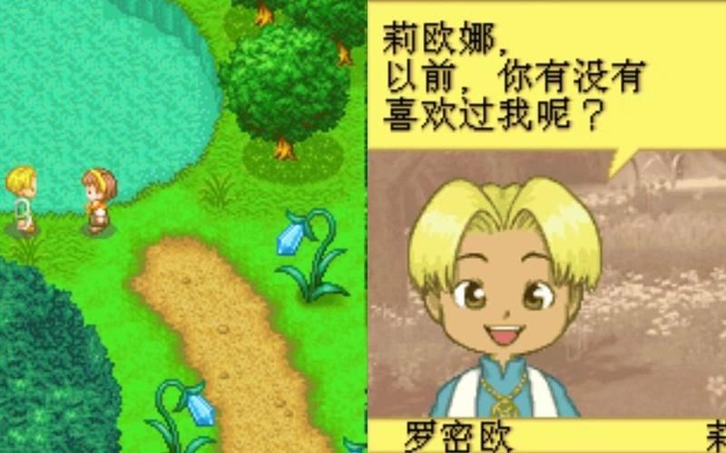 精灵驿站：牧场物语系列经典之作，值得一玩