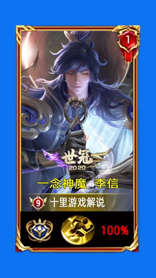 精美一念神魔壁纸分享，王者荣耀最受欢迎皮肤壁纸
