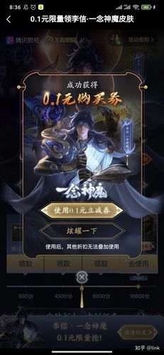 精美一念神魔壁纸分享，王者荣耀最受欢迎皮肤壁纸