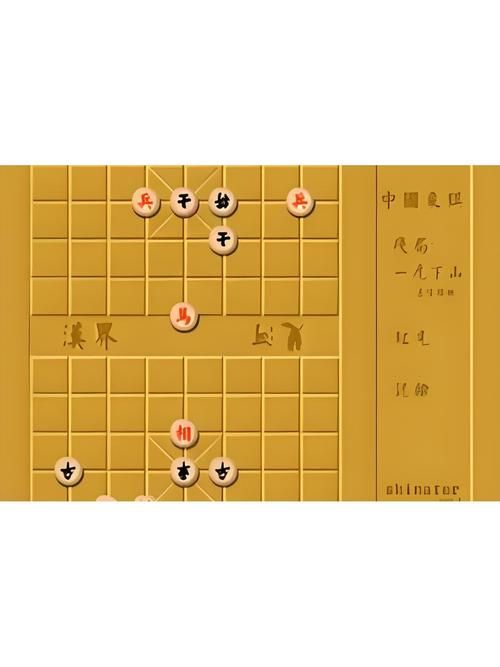 精美界面手机象棋单机版：体验不一样的象棋游戏