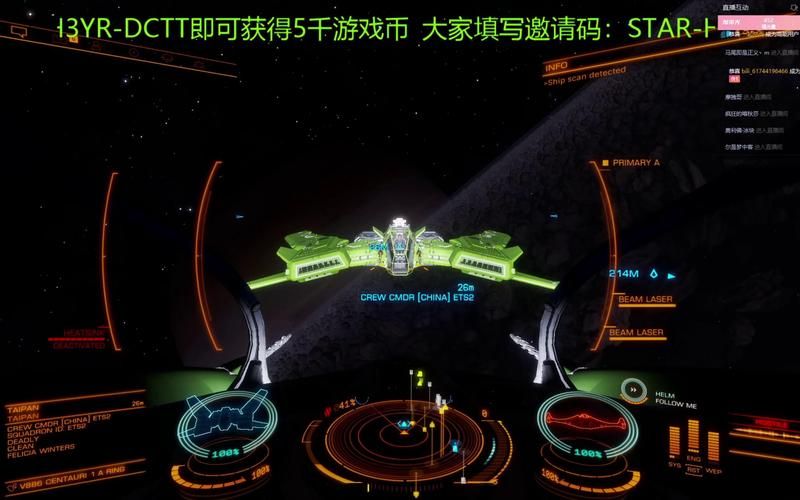 精英危险宇宙探险：新手入门指南及游戏体验