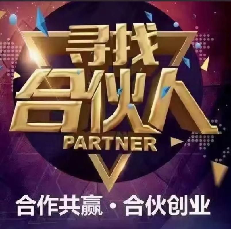 精英官网：了解精英团队，开启合作共赢