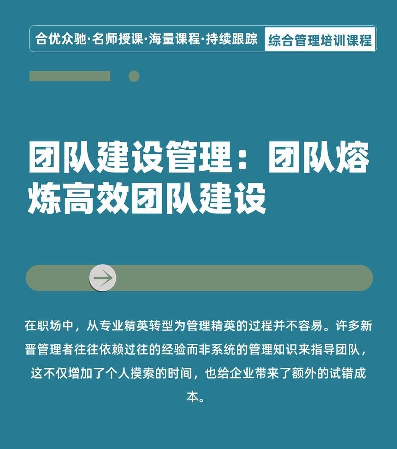 精英官网：了解精英团队，开启合作共赢