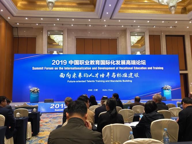 精英联盟论坛：你的专属高端交流平台