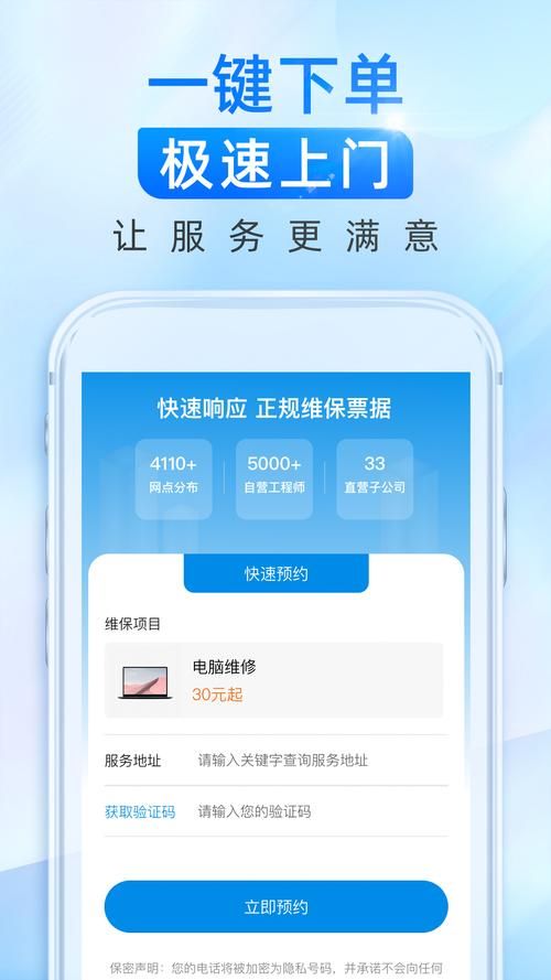精诚维修助手好用吗？用户评价告诉你真实体验