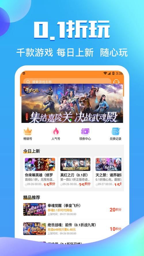 精选免费手游合集：无需充值也能体验顶级游戏乐趣