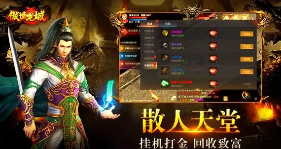 精选免费网游推荐：告别氪金，享受游戏乐趣