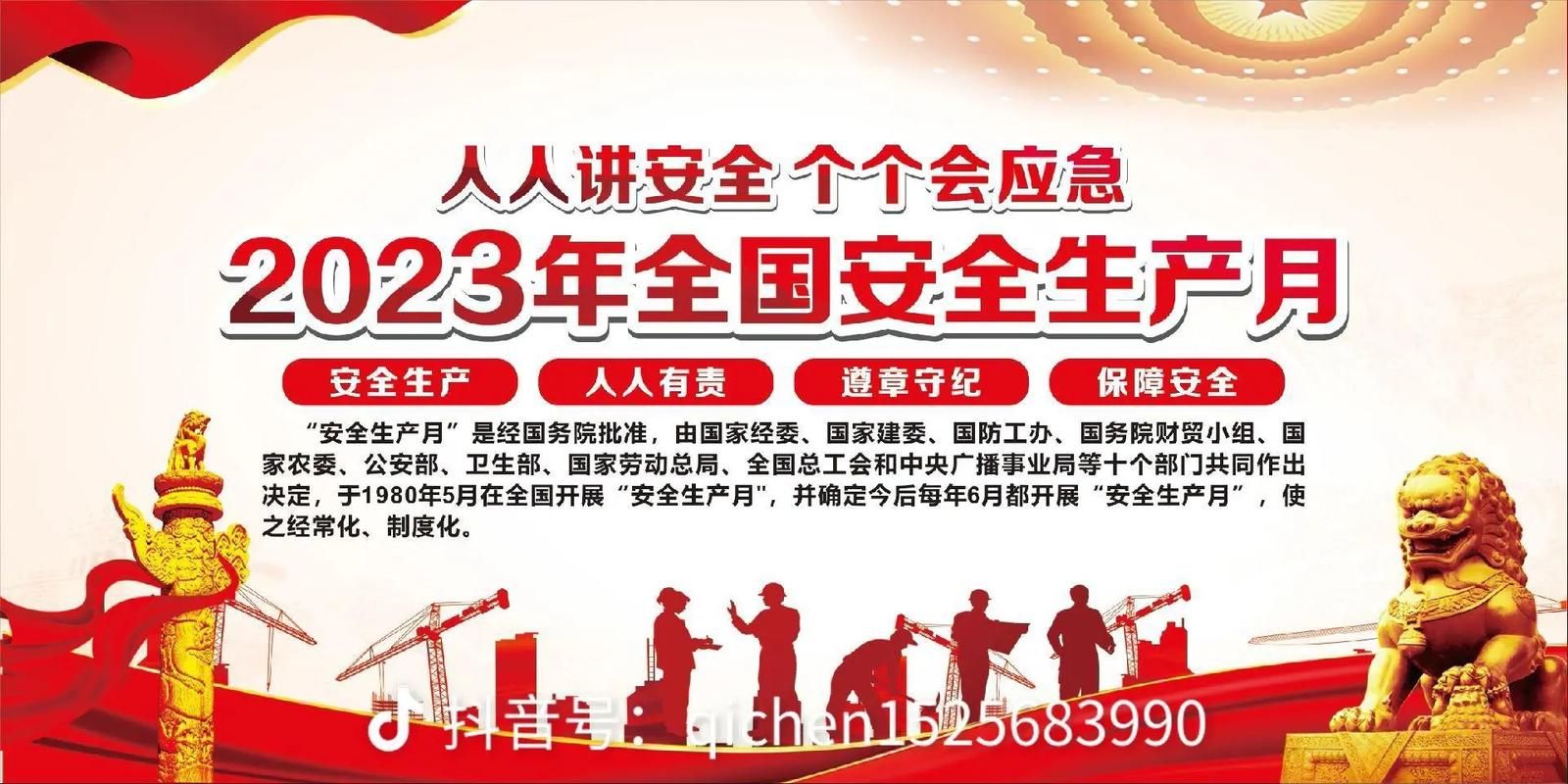 精选六月下载：高品质资源，安全放心