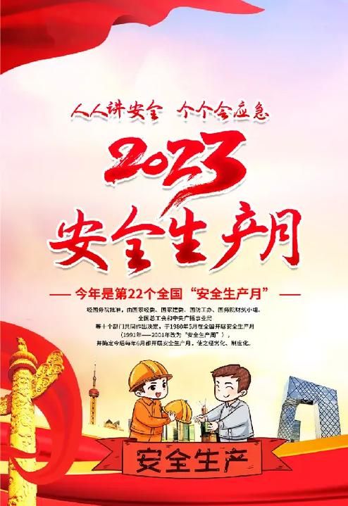 精选六月下载：高品质资源，安全放心