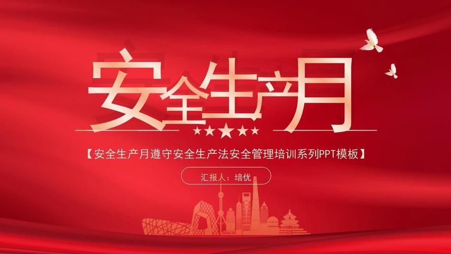 精选六月下载：高品质资源，安全放心