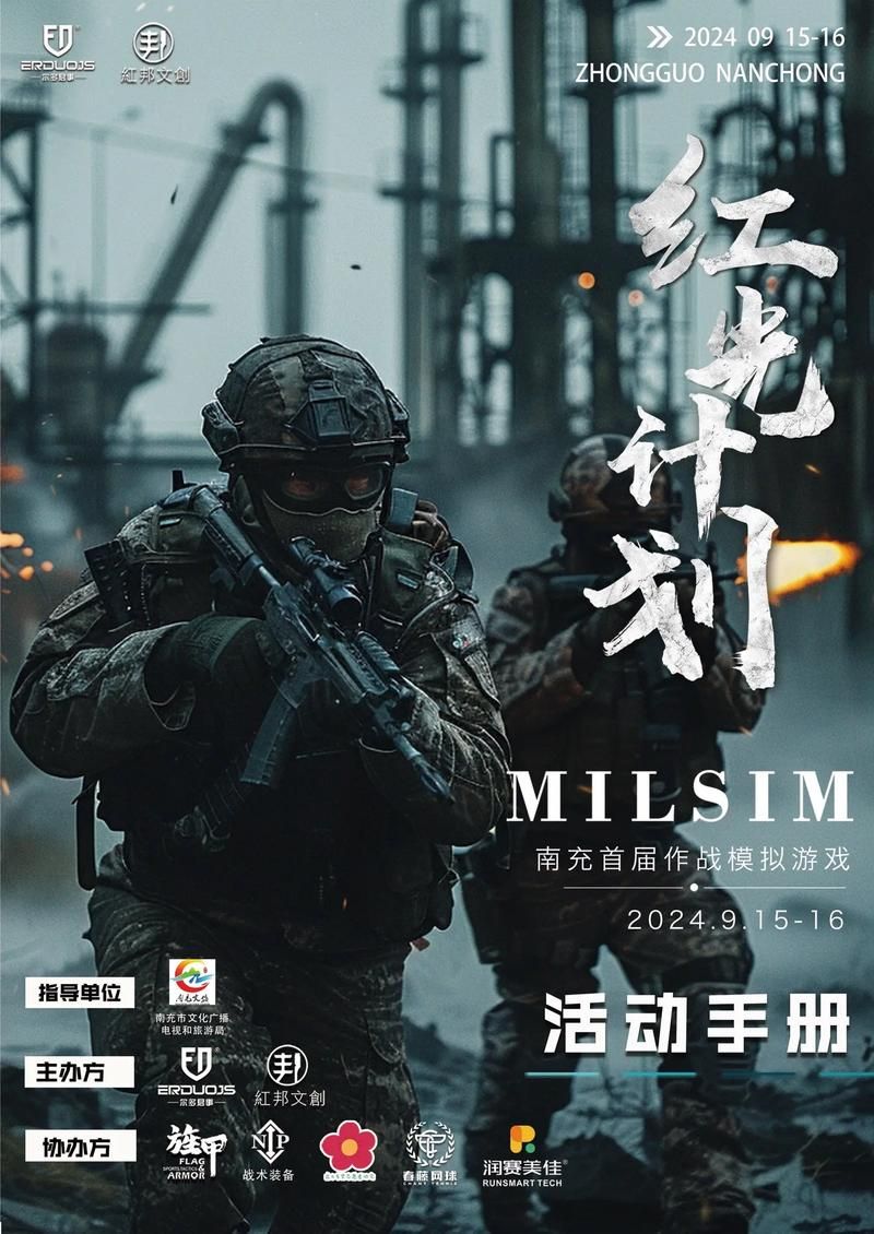 精选兵棋推演APP：沉浸式战争体验，策略乐趣无限！