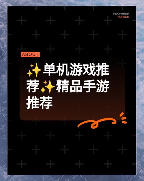 精选十大耐玩单机手游，随时随地都能玩！