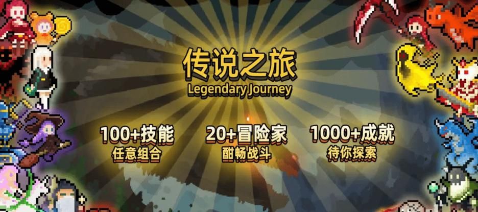 精选十大耐玩单机手游，随时随地都能玩！