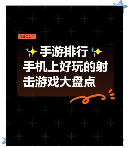 精选十大耐玩手机策略游戏，策略爱好者必看！