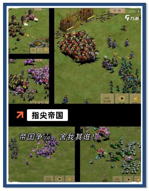 精选十大耐玩手机策略游戏，策略爱好者必看！