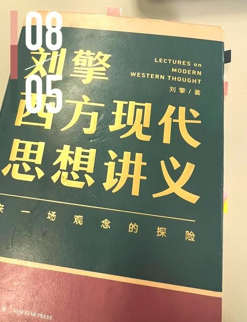 精选墨子语录：名言佳句及现代解读与应用