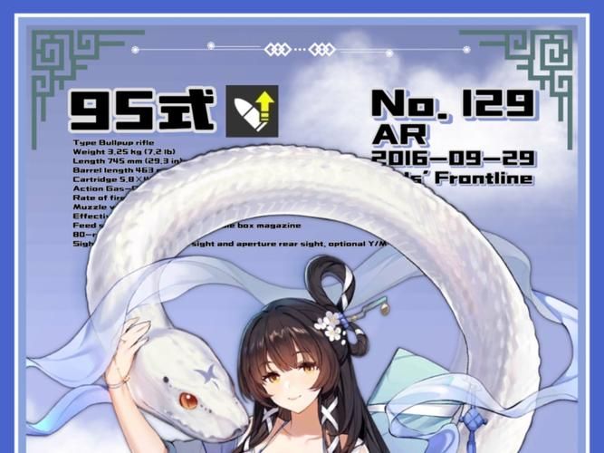 精选少女前线95式未和谐版：福利满满大合集