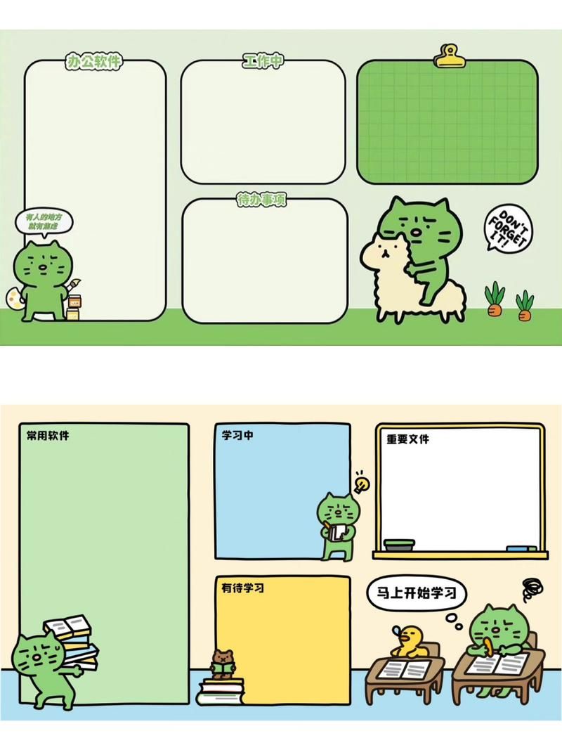 精选工作桌面壁纸分区：让你的桌面井然有序