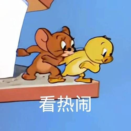精选梦幻表情包：聊天斗图必备神器