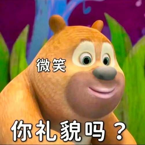 精选梦幻表情包：聊天斗图必备神器