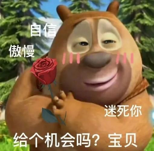 精选梦幻表情包：聊天斗图必备神器