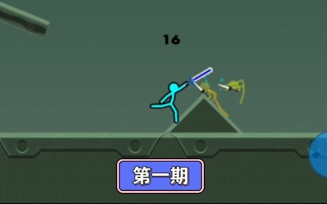 精选火柴人电摇图片：让你笑到肚子疼的沙雕图片！