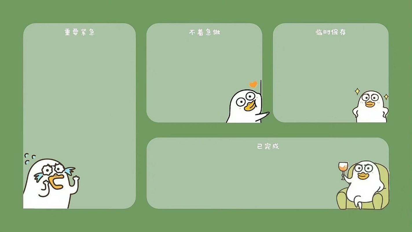 精选电脑桌面分区壁纸：多种风格，总有一款适合你