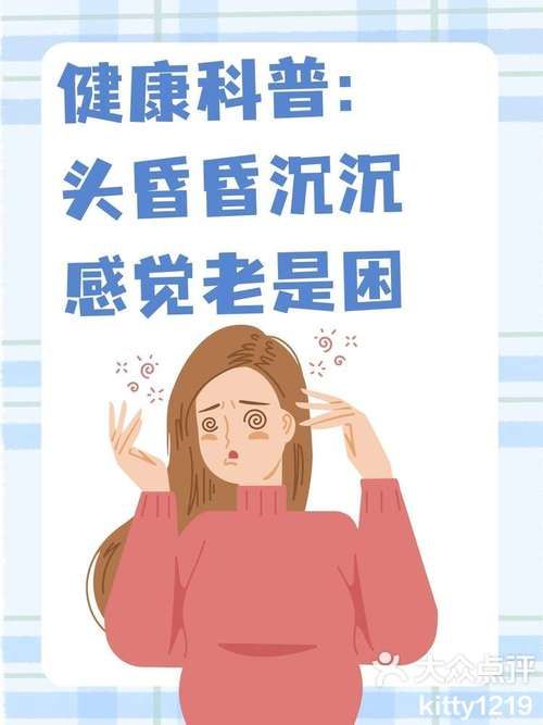 精选睡不醒的图片素材：高清大图，适合各种用途！
