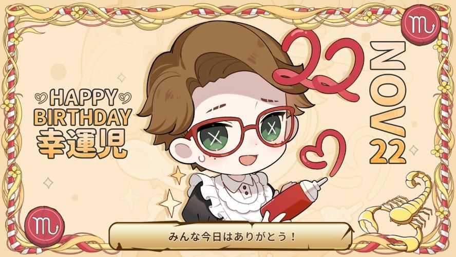 精选第五人格幸运儿图片：带你了解角色魅力