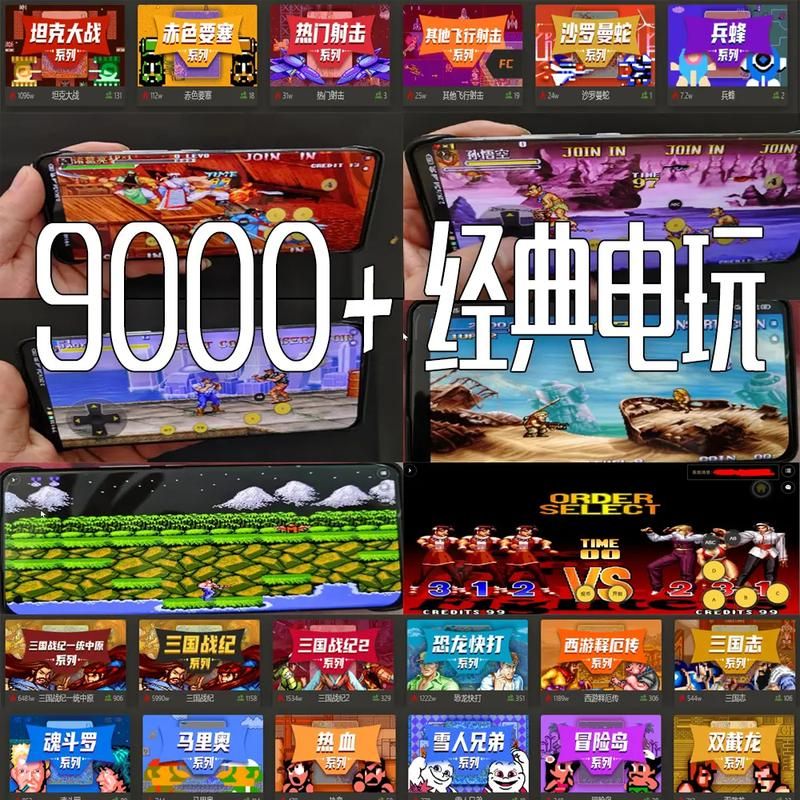 精选网页单机小游戏：经典怀旧+最新热门，任你挑选
