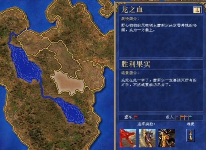 精选英雄无敌4地图：大型战役地图及中文地图
