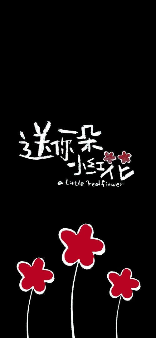 精选送你一朵小红花表情包，各种尺寸