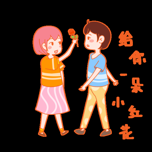 精选送你一朵小红花表情包，各种尺寸