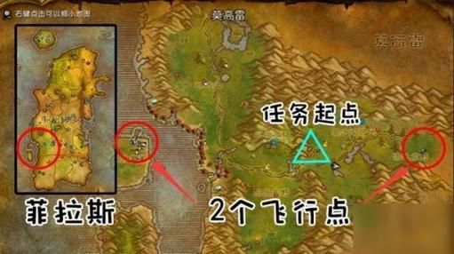 精龙宝宝任务详解：菲拉斯地图隐藏彩蛋
