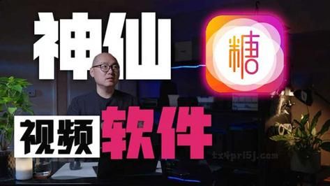 糖心app最新版：全新功能上线，体验更流畅便捷
