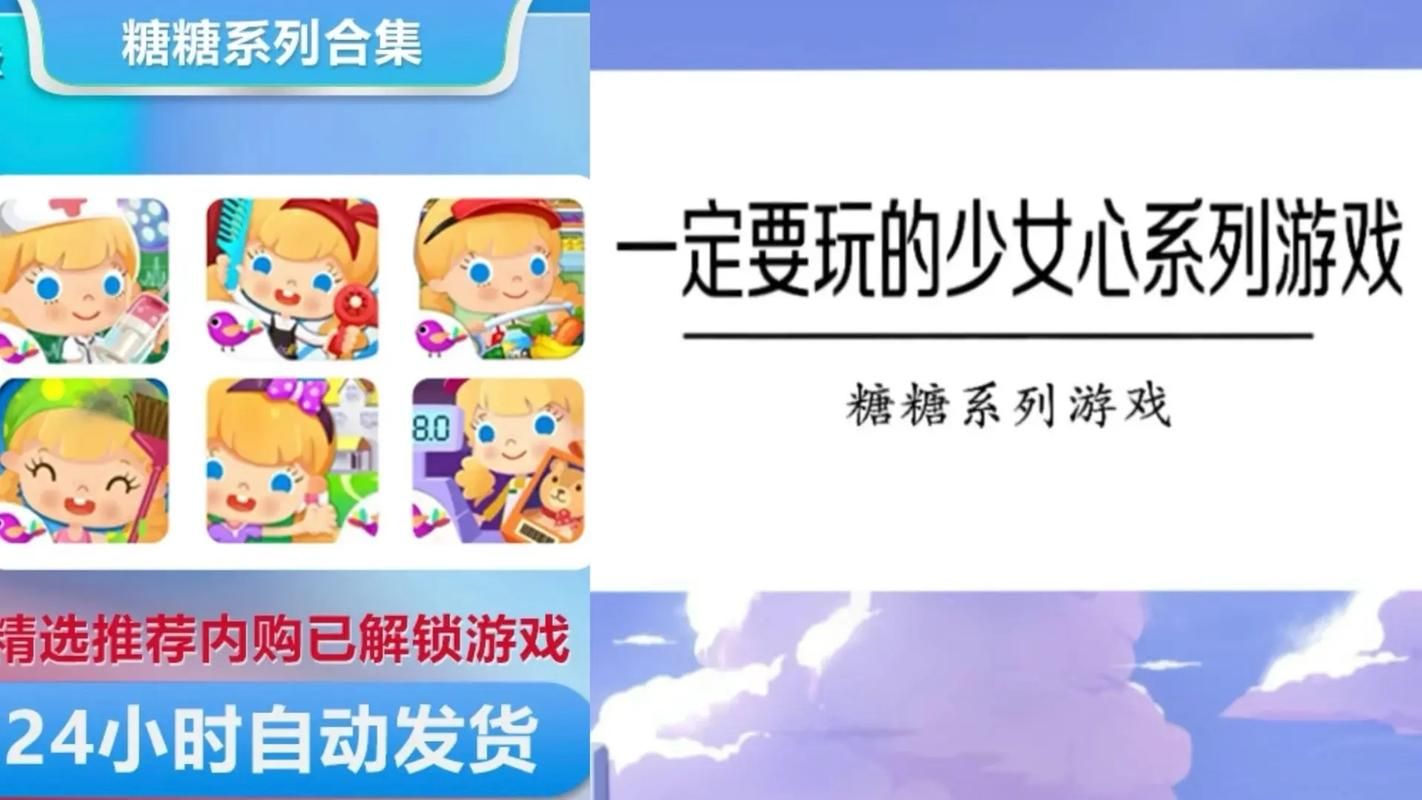 糖心app最新版：全新功能上线，体验更流畅便捷