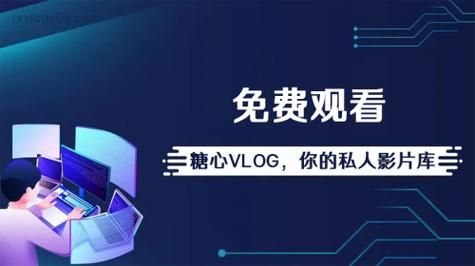 糖心vlog官网地址是什么？最新糖心vlog官网网址分享
