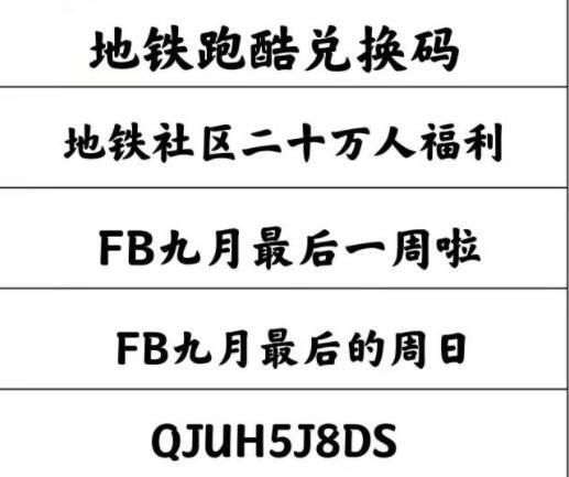 糖心兑换码免费领取教程：教你轻松获得游戏福利