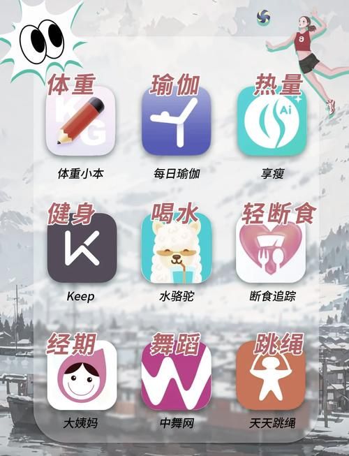 糖豆APP好用吗？百万用户评价告诉你，健身达人必备